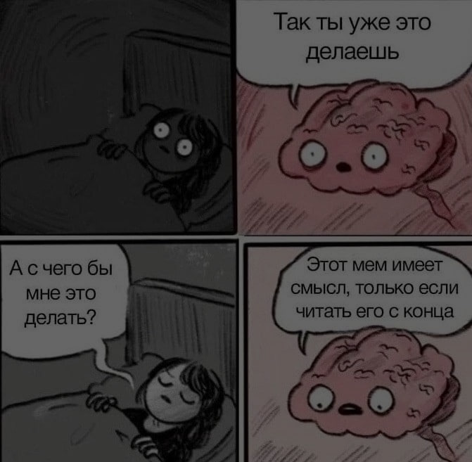 Ночная подборочка
Спать, режим