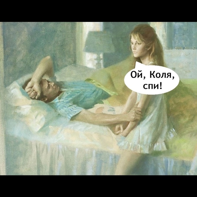 Не прокатило
