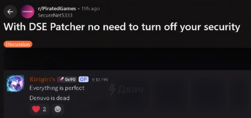 ‼️Denuvo В С Ё: хакеры выкатили гипервизор 3.0, и теперь для обхода защиты в любых играх не нужно ле