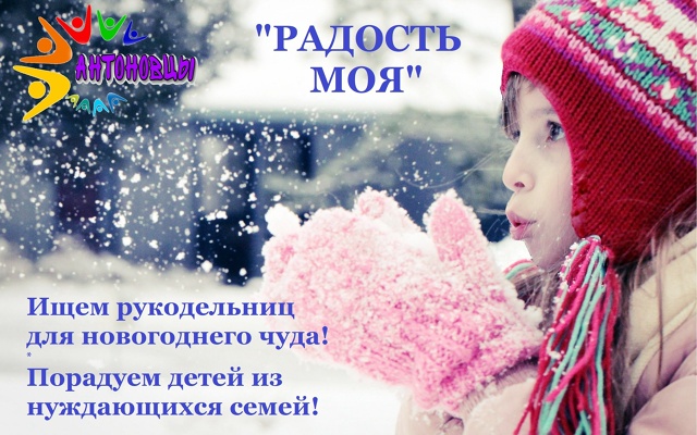 ДО НОВОГО ГОДА ОСТАЛОСЬ СОВСЕМ ЧУТЬ-ЧУТЬ ? ГОТОВИТЕСЬ...