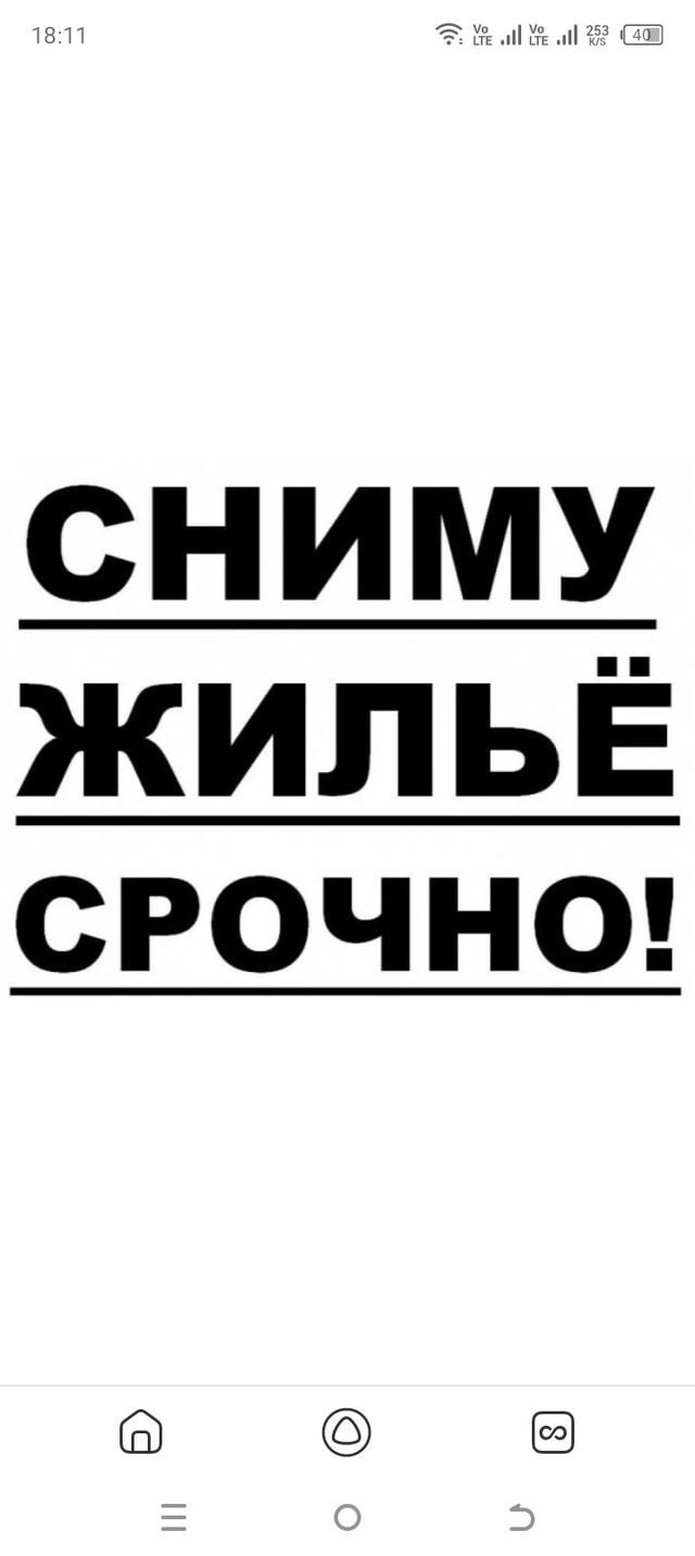 Срочно 89510339967