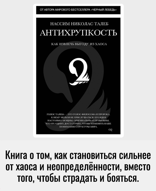 Подборка книг, которые перевернут ваше сознание