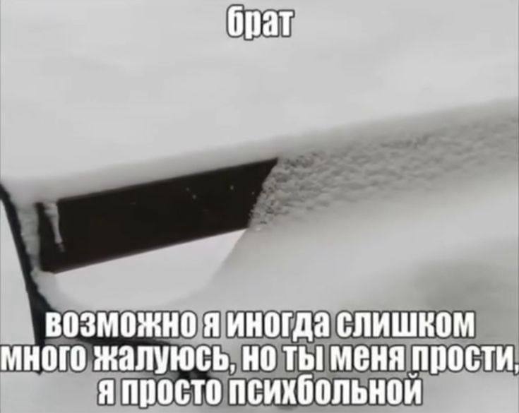 Утренняя подборочка