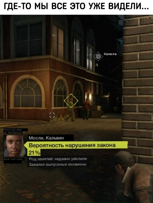 Хм...