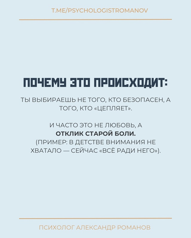 3 шага, как перестать влюбляться в тех, с кем изначально...