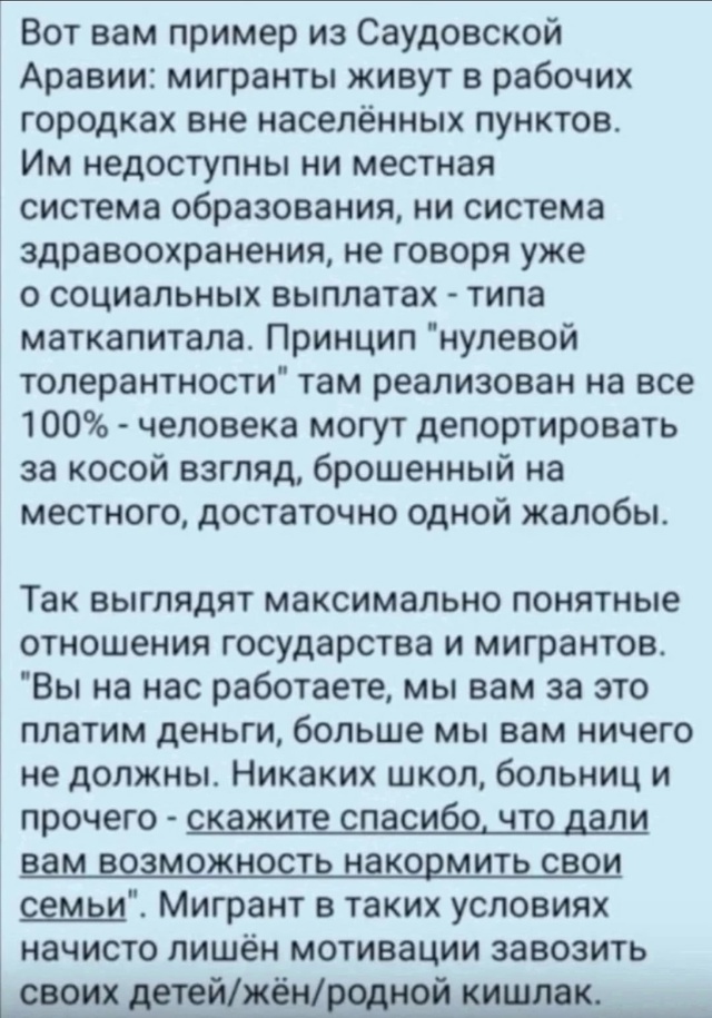 Как считаете, нужно у нас так же?