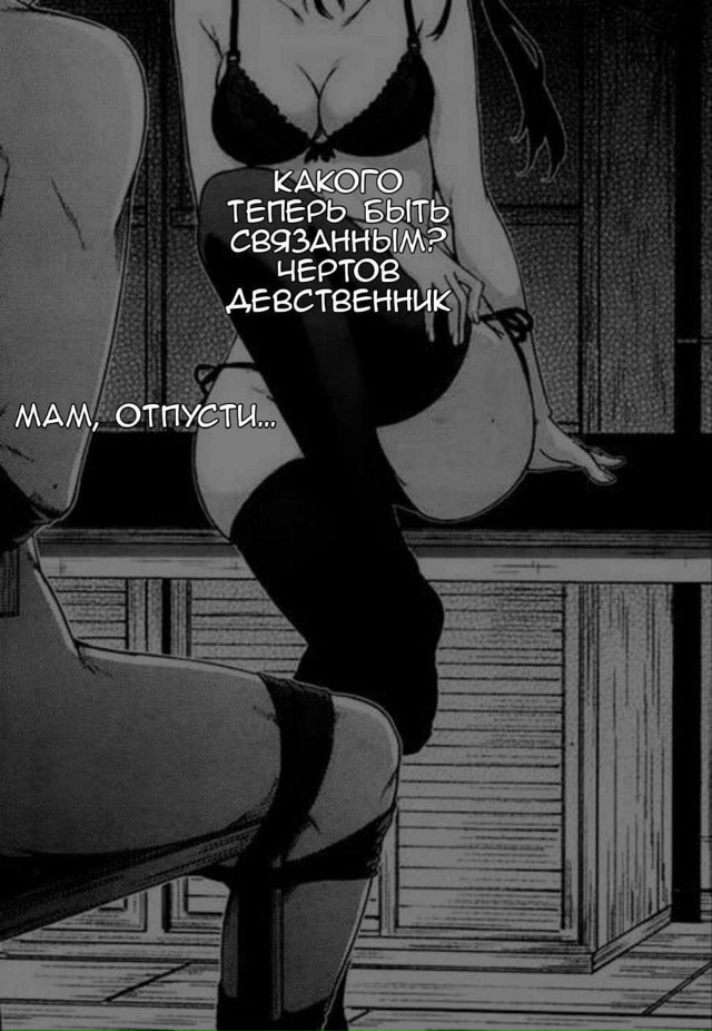 #Что_за_аниме