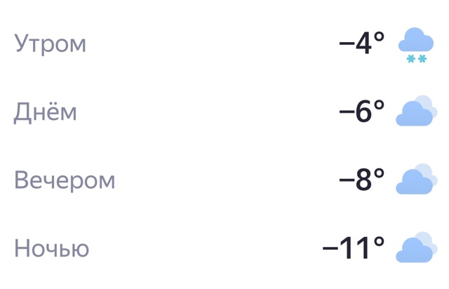 Доброе утро, Тюмень☀️ Отличного дня)