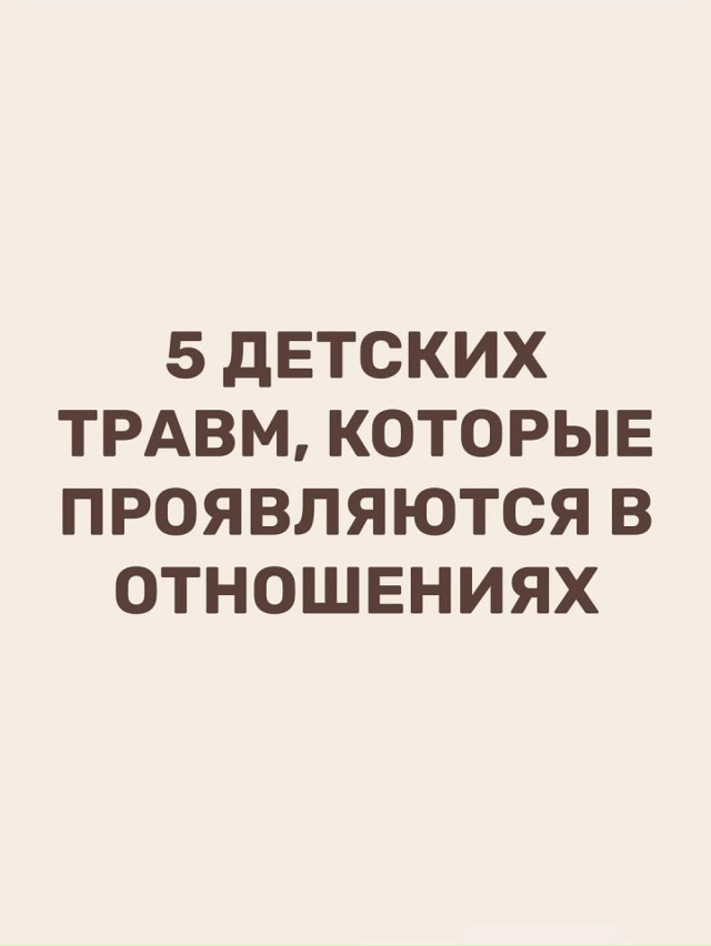 Иногда мы этого не замечаем...