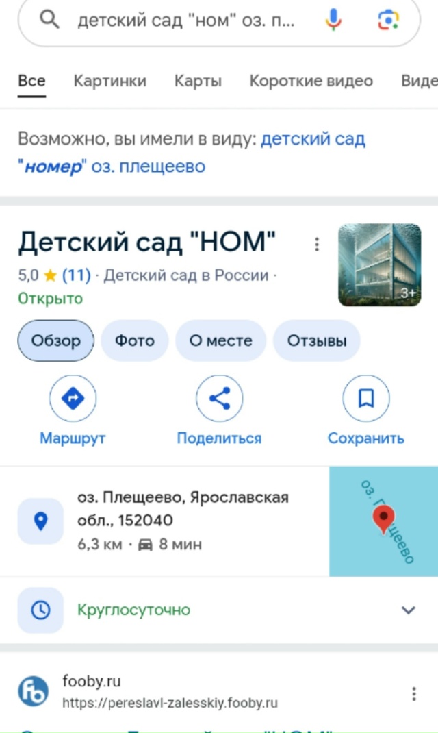 Здравствуйте ,кто нибудь знает что это за мистический ?...