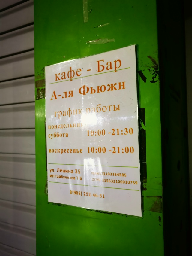 13 ноября! Дата, когда привычный ход вещей дал трещину, о...