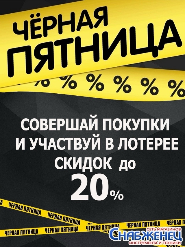 Дорогие наши покупатели! Спешим оповестить вас о надви...
