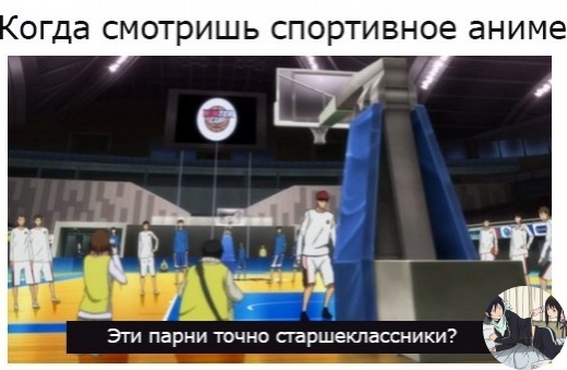 Аниме - прикольно