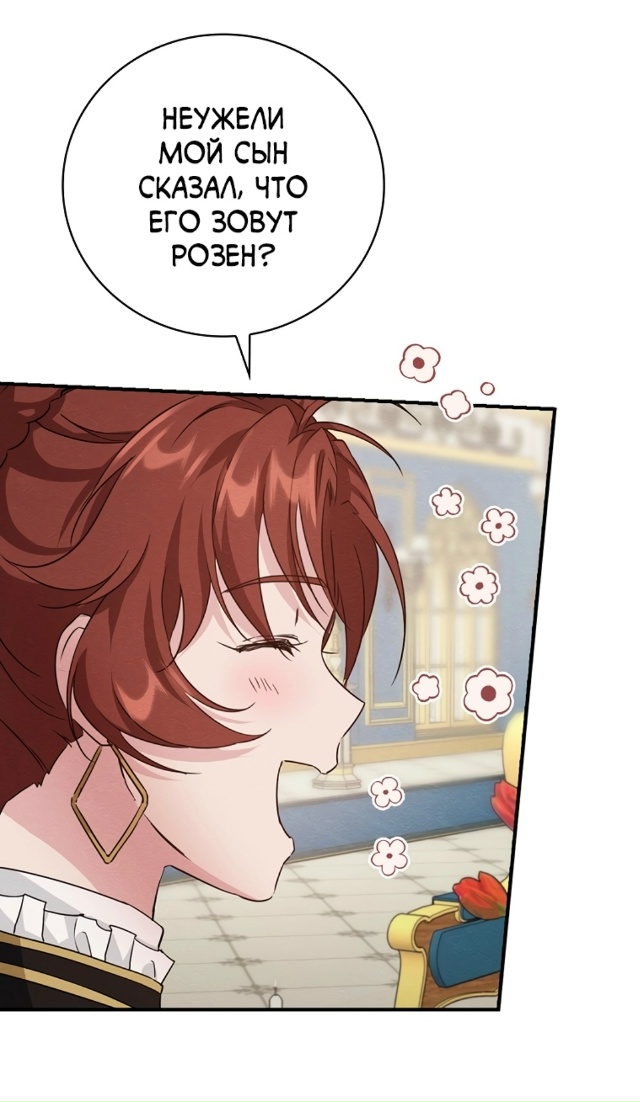 В поисках сына моего отца