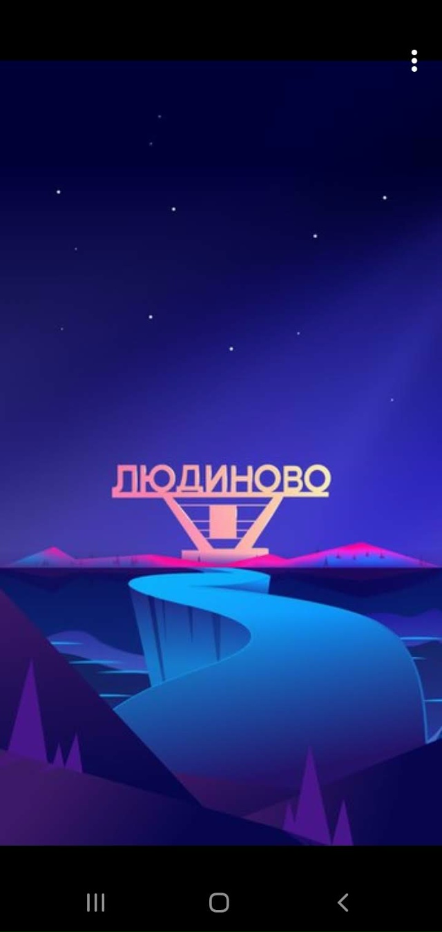 Кому заставочку на телефон?