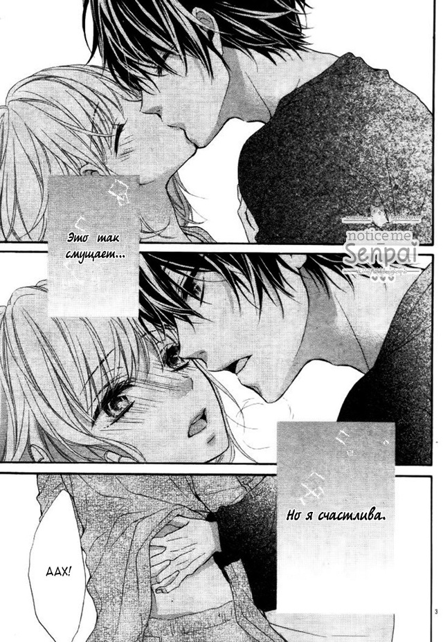 Поскольку мы женаты...Мы можем сделать это?