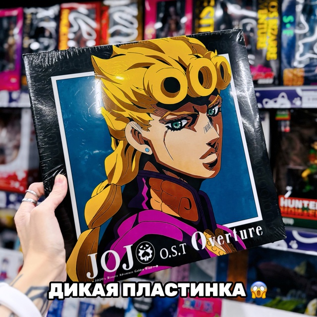 Как музыка выглядела до людей: 🎶
Музыка сегодня: 💿
Д?...
