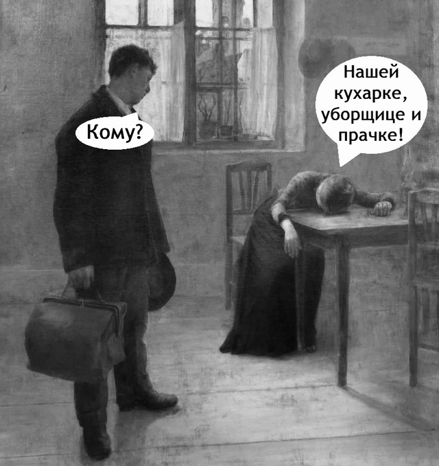 Все правильно)