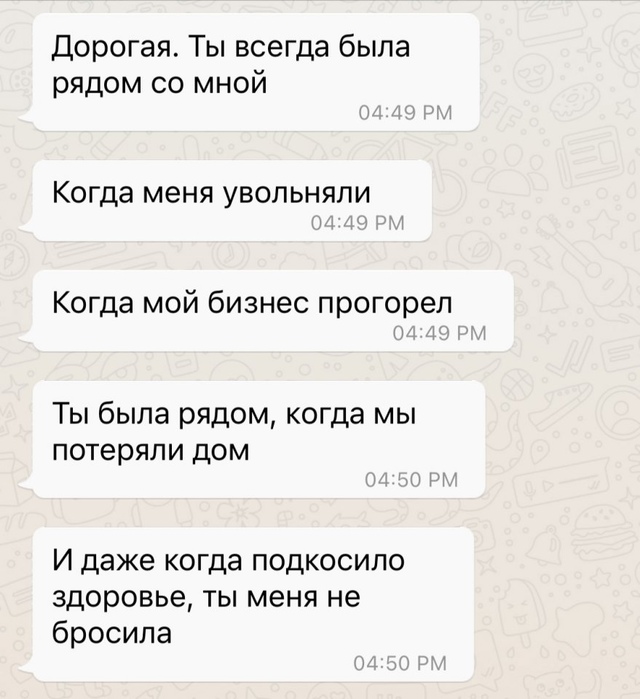 Как он догадался😅