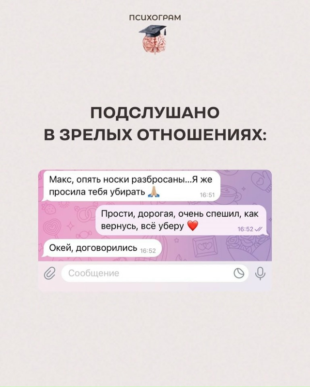 Такое бывает?😅