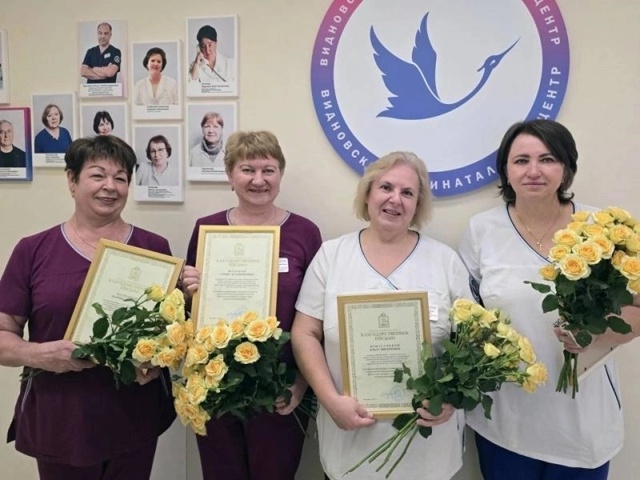 Губернатор отметил труд врачей Видновского перинатал?...