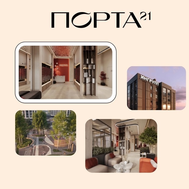🔥 Эксклюзивное предложение! Открытие предпродаж дома...