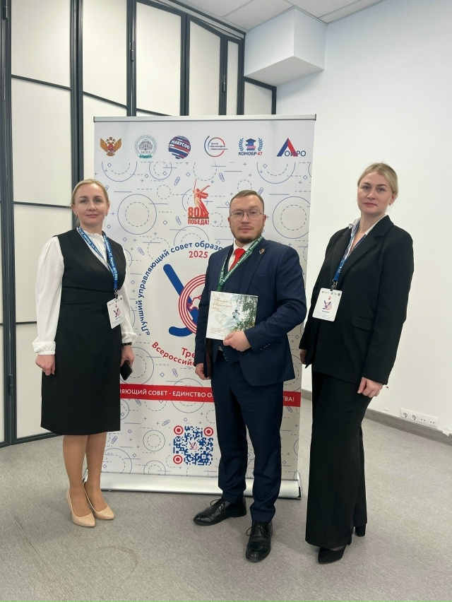 👉Управляющий совет МБДОУ 