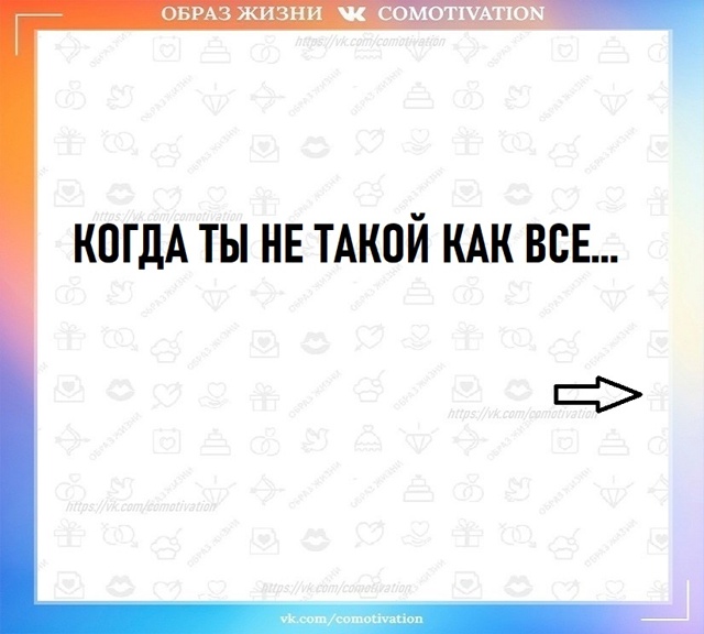 Сложно