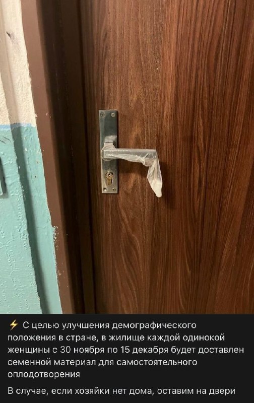 Ну вы поняли