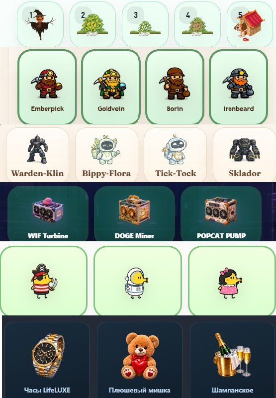 #Fomo_Fighters #Grow_Tea #Golden_Miner #Signal2193 #MEME_MINING #PandaFiT #Doodle_Jump #Life_