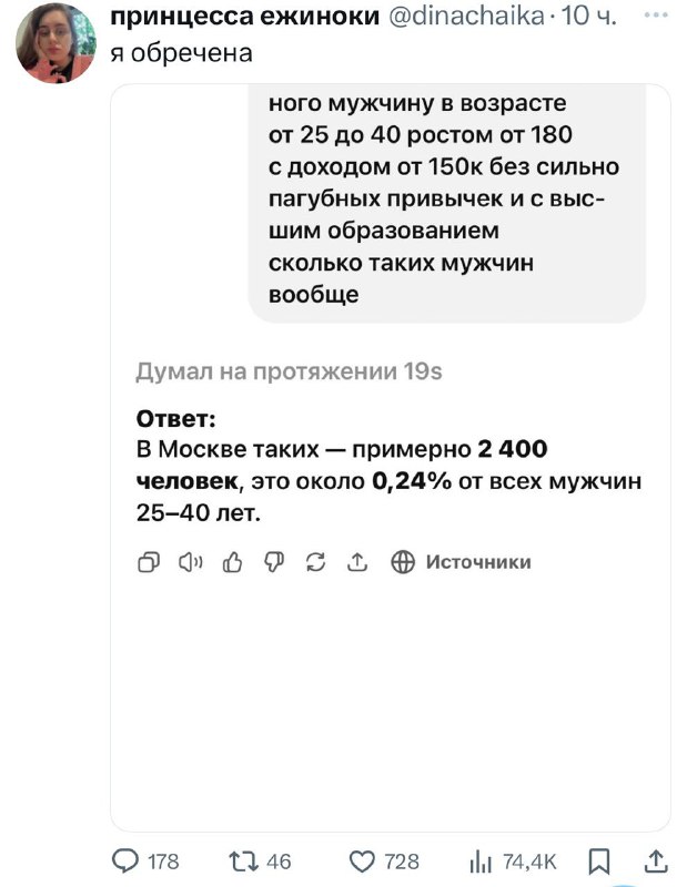 Кажется, мы все обречены 💁🏻‍♀️
