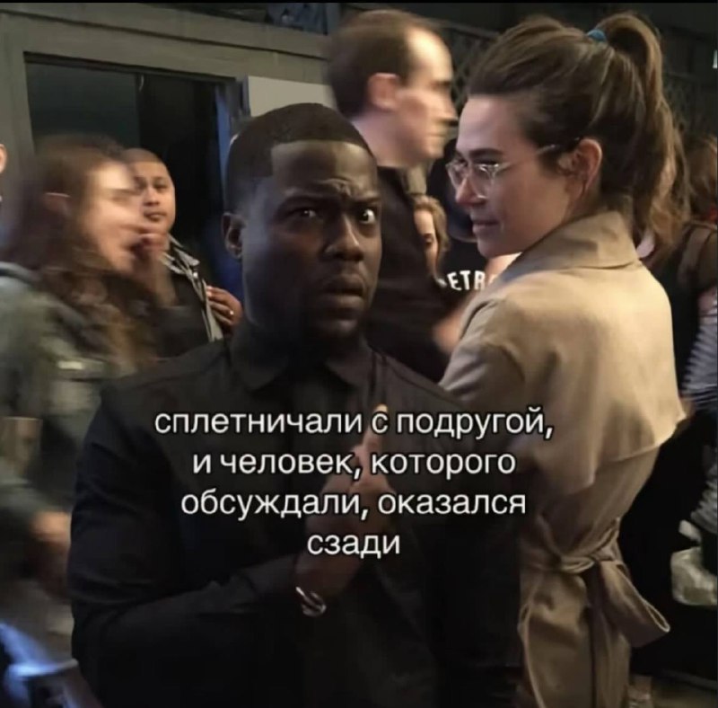 надо говорить уверенно, да было