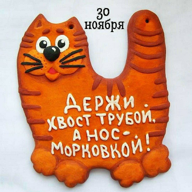 Если грустите... НЕ ГРУСТИТЕ!