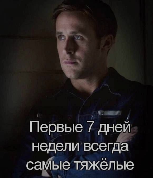 Ночная подборочка
Спать, режим