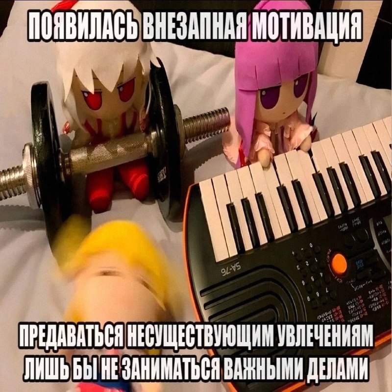 Утренняя подборочка