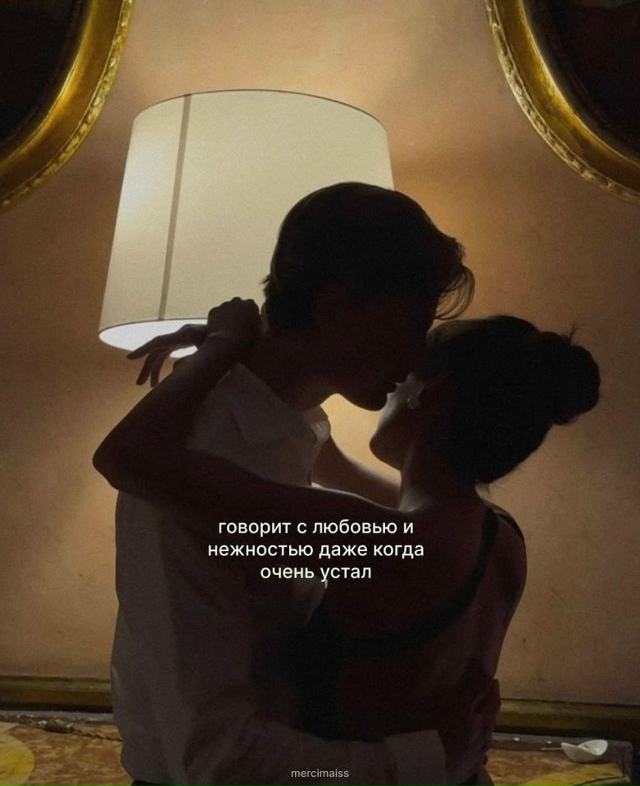 Так и будет, аминь!