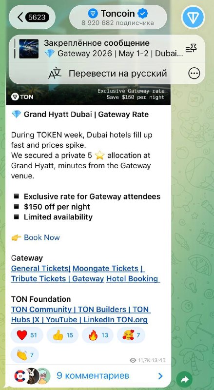 Подписчик пишет
Тут беливер начал возмущаться:
t.me/tonlow/1614
Я короче, решил в фактчекинг, пос