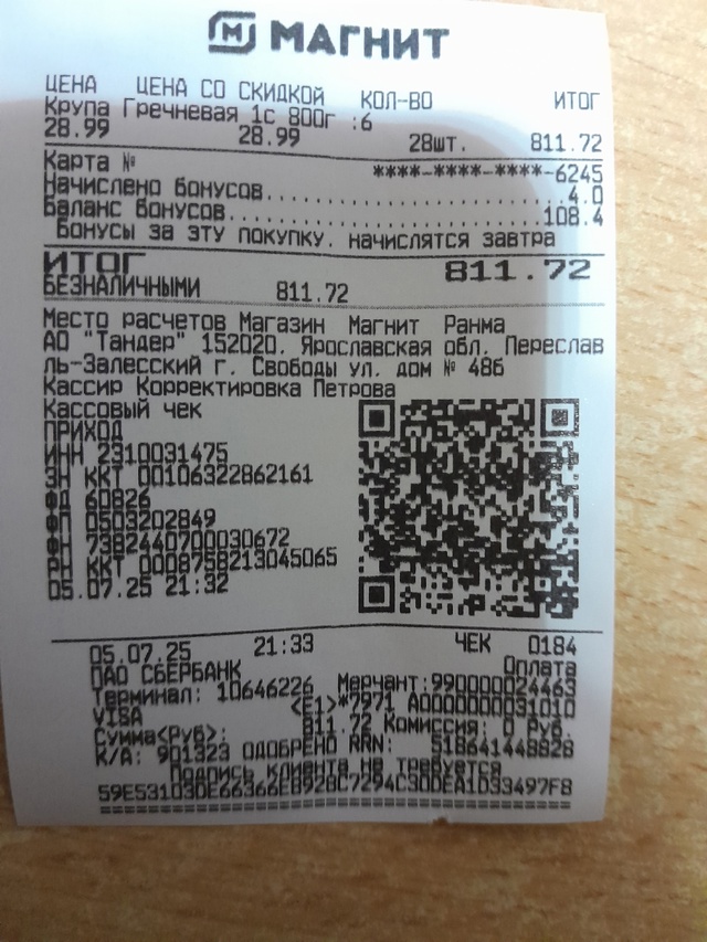 Друзья!
Мы снова к вам с просьбой помочь нам собрать де...