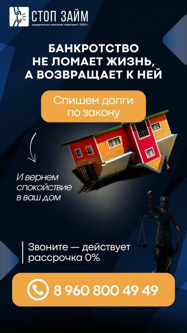 💎Юридическая компании 