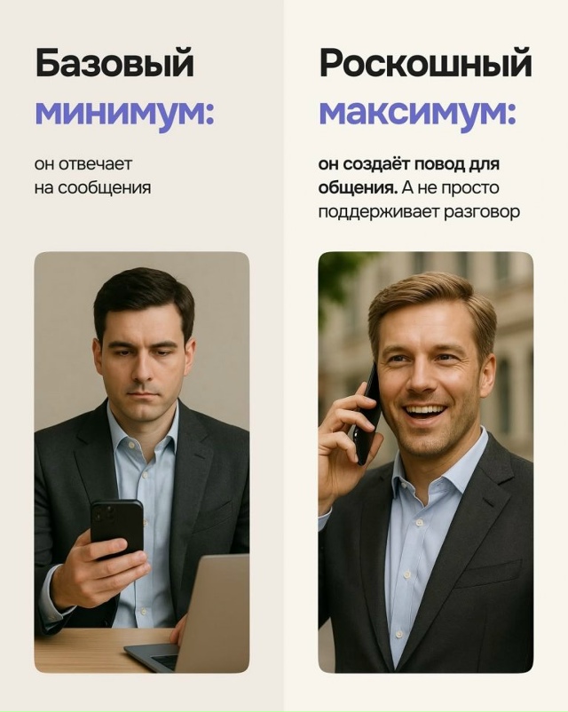 А вы что выберете?😅