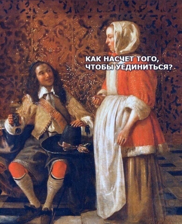 От женщин попробуй спрятаться😅