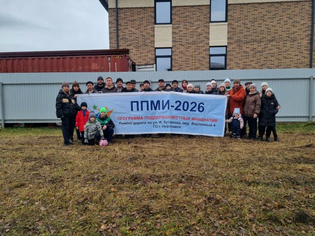 8 ноября 2025 года состоялось предварительное собрание п...