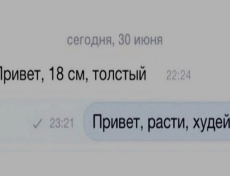 Ночная подборочка
Спать, режим