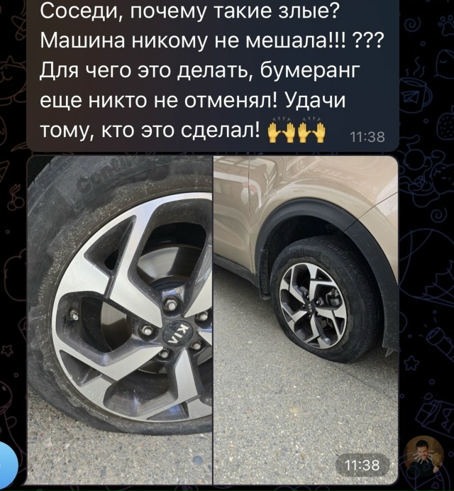 Когда думаешь, что все вокруг — злые, а оказывается… п?...