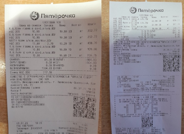 Друзья!
Мы снова к вам с просьбой помочь нам собрать де...