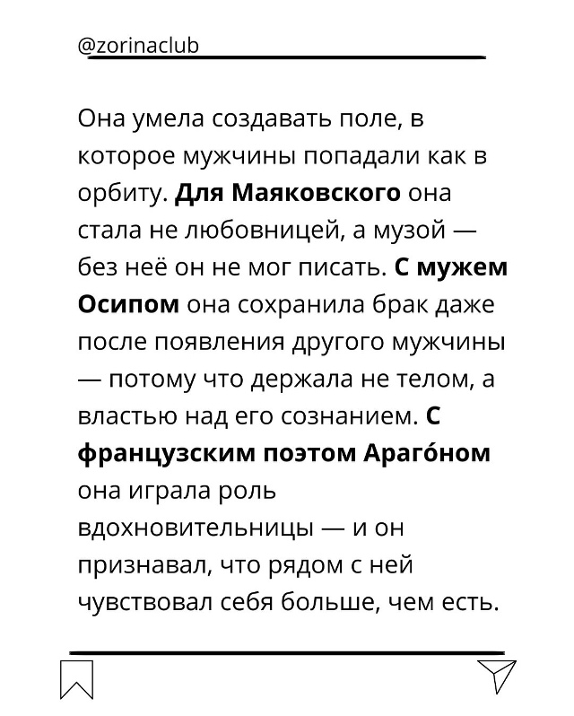 Не обязательно быть красавицей, чтобы покорять мужчин