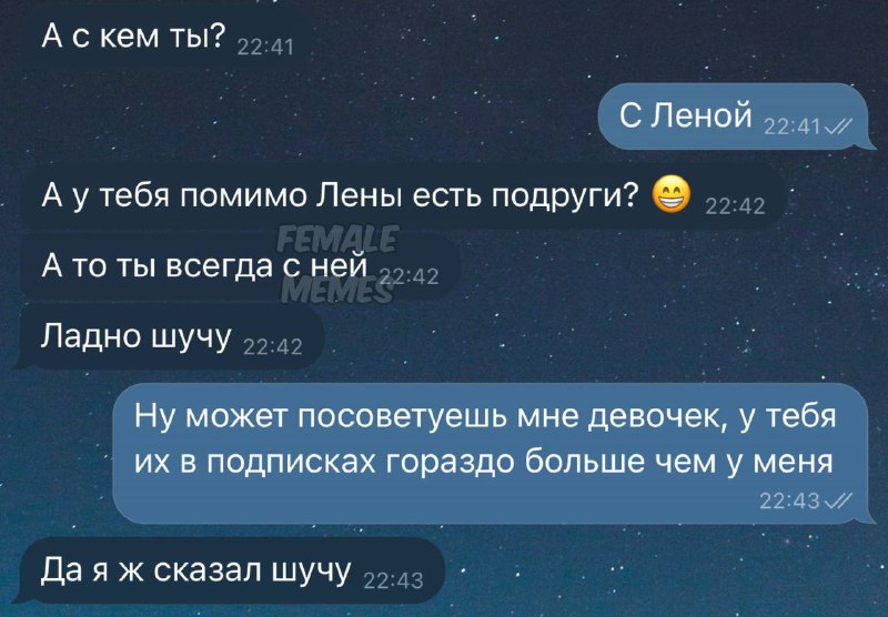 Да он же сказал шутит))