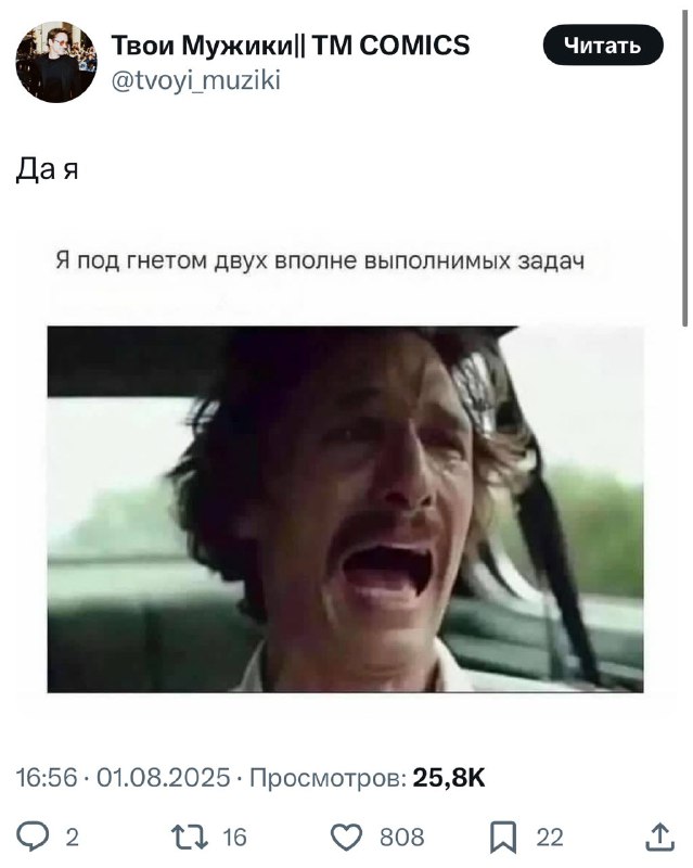 Ну мыыы 💅
