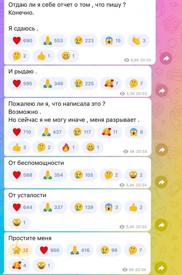 Сердце разрывается, когда близкий человек борется с ал...