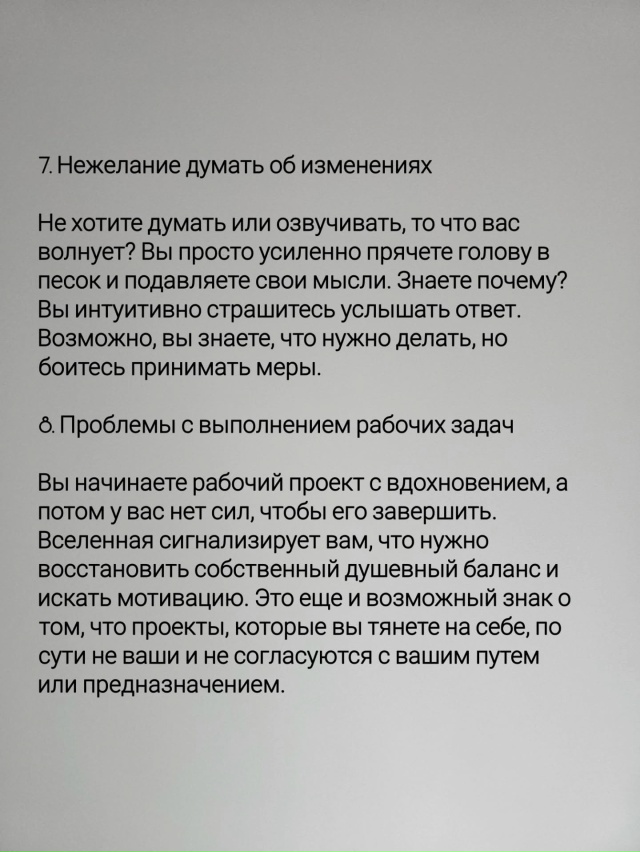Неправильного пути нет, всё правильно😉